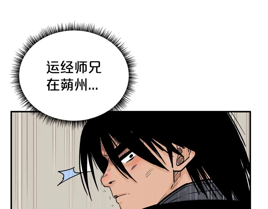 第164话84
