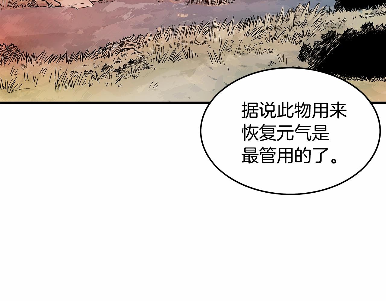 第36话 暗潮涌动147