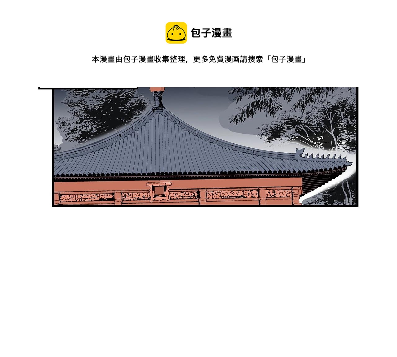 第64话 极限操作108