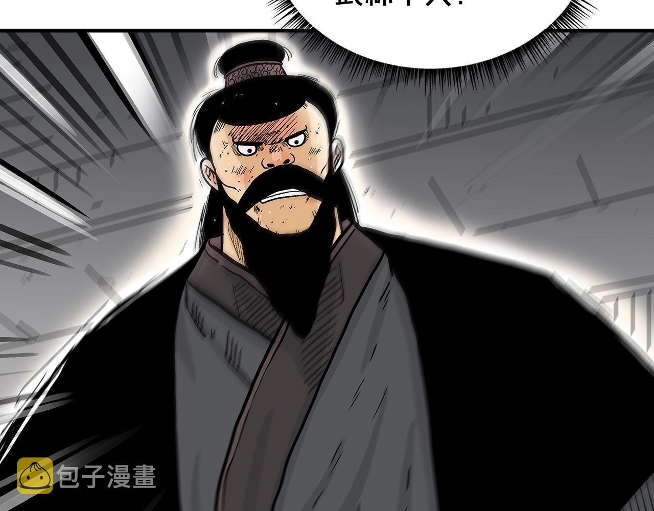第67话 是我草率了121