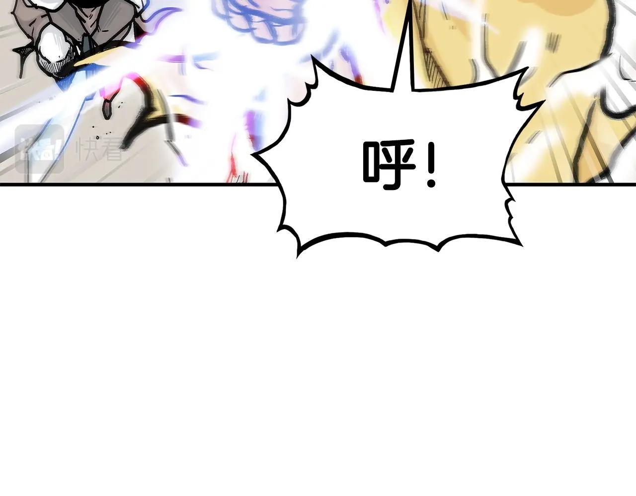 第95话 魔教上门砸场子啦！！！91