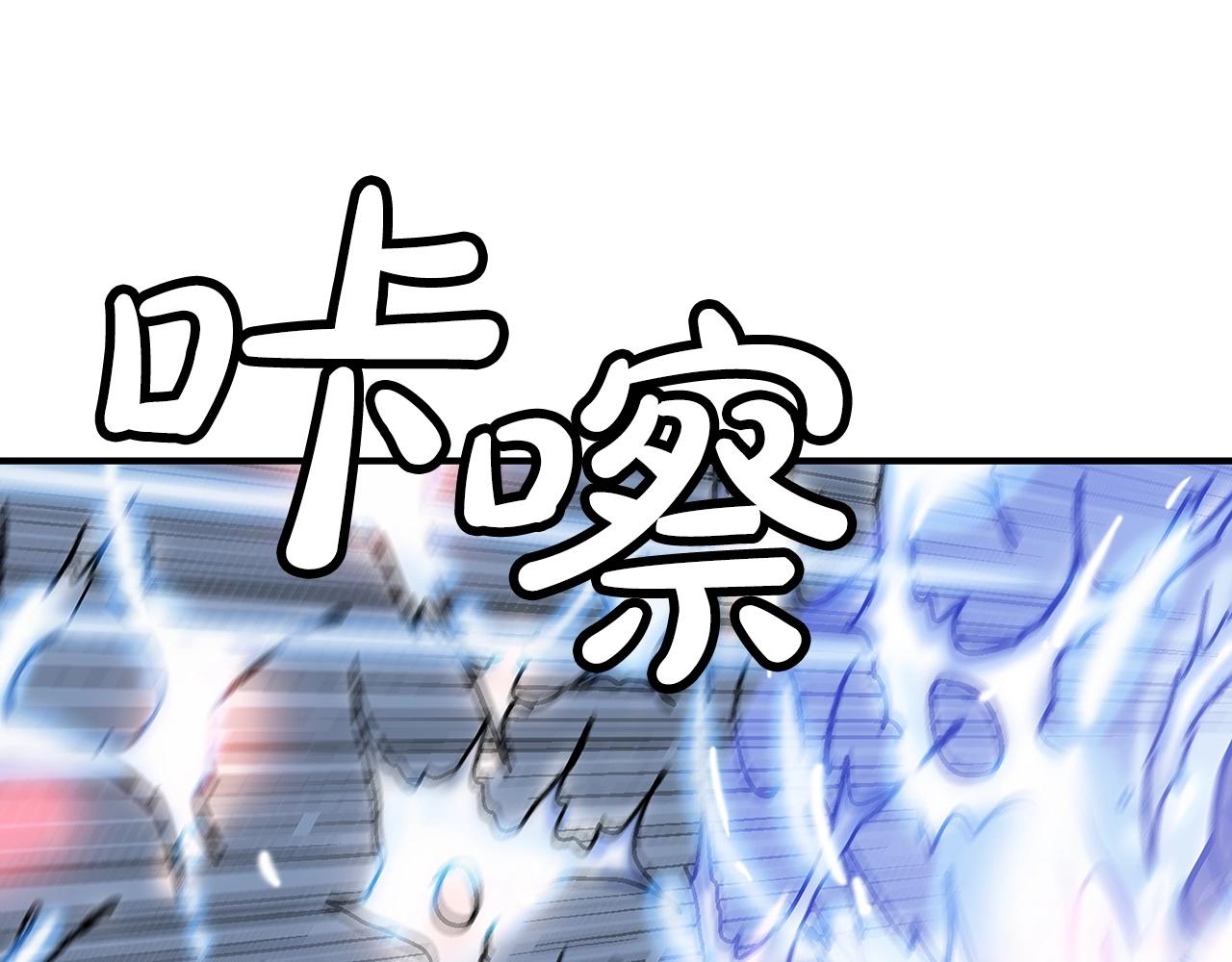 第101话 谭浩..是你吗14