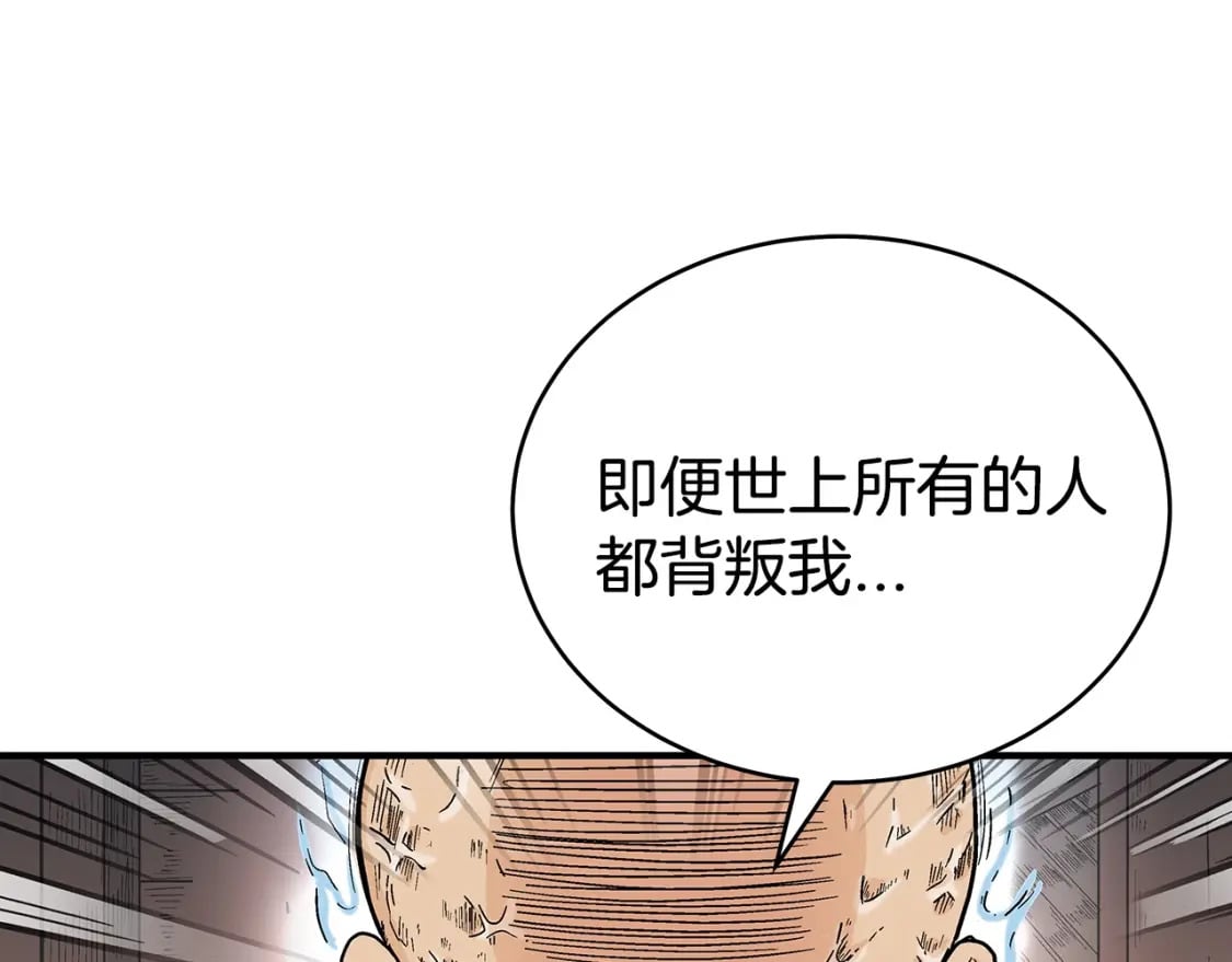第131话 开始了吗38