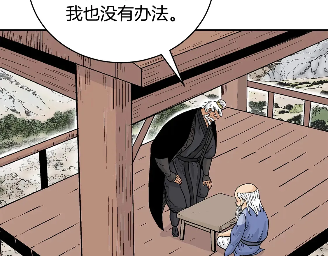 第170话70