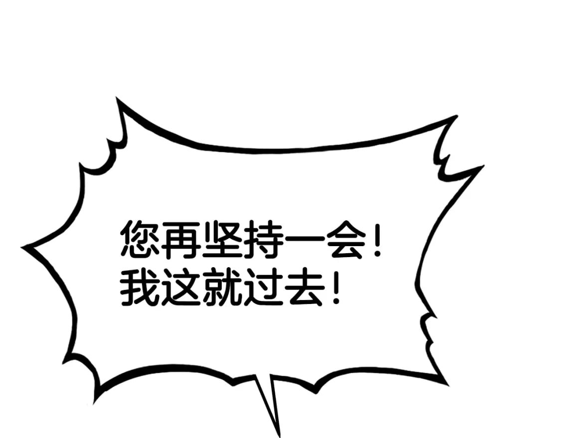 第133话 交给我吧21