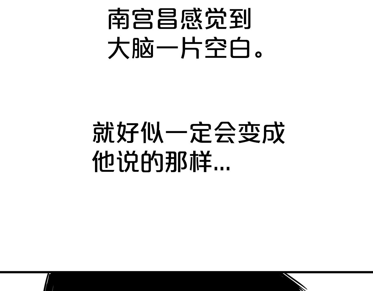 第88话 记住我！67