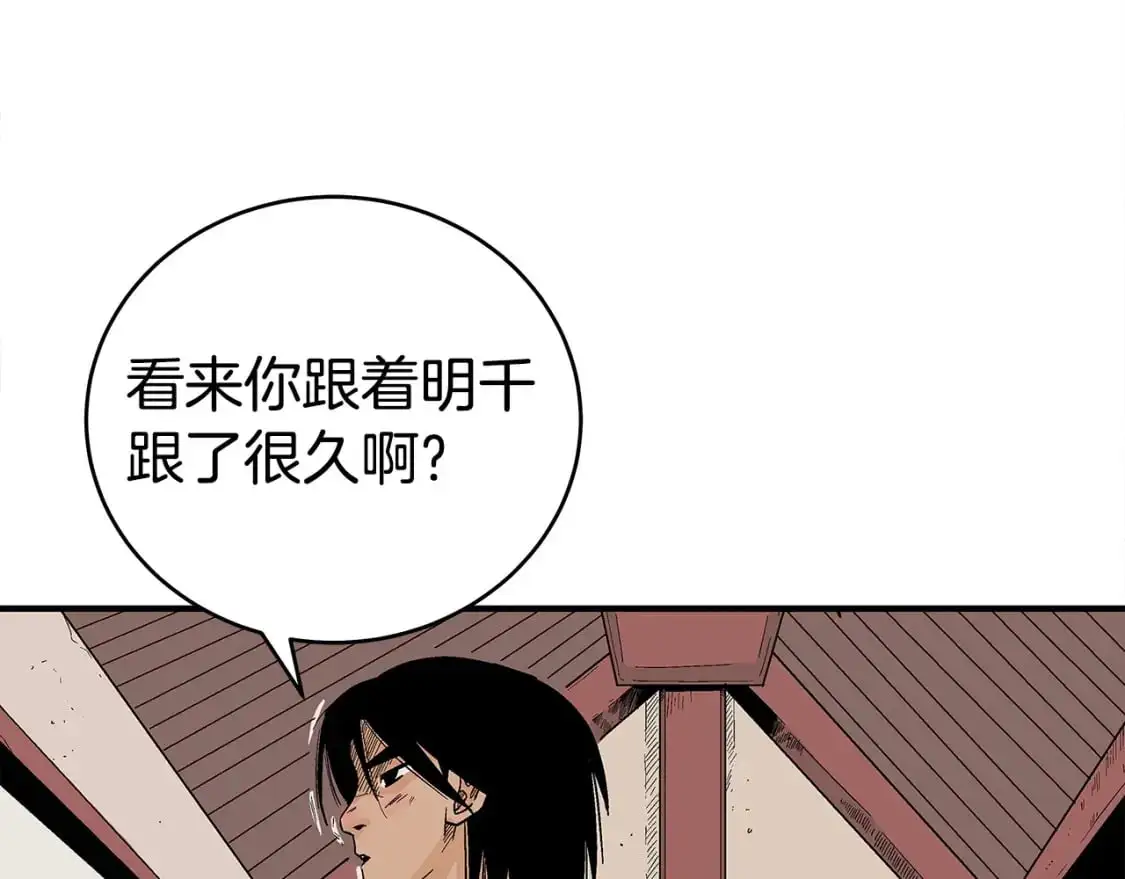 第160话 病人108