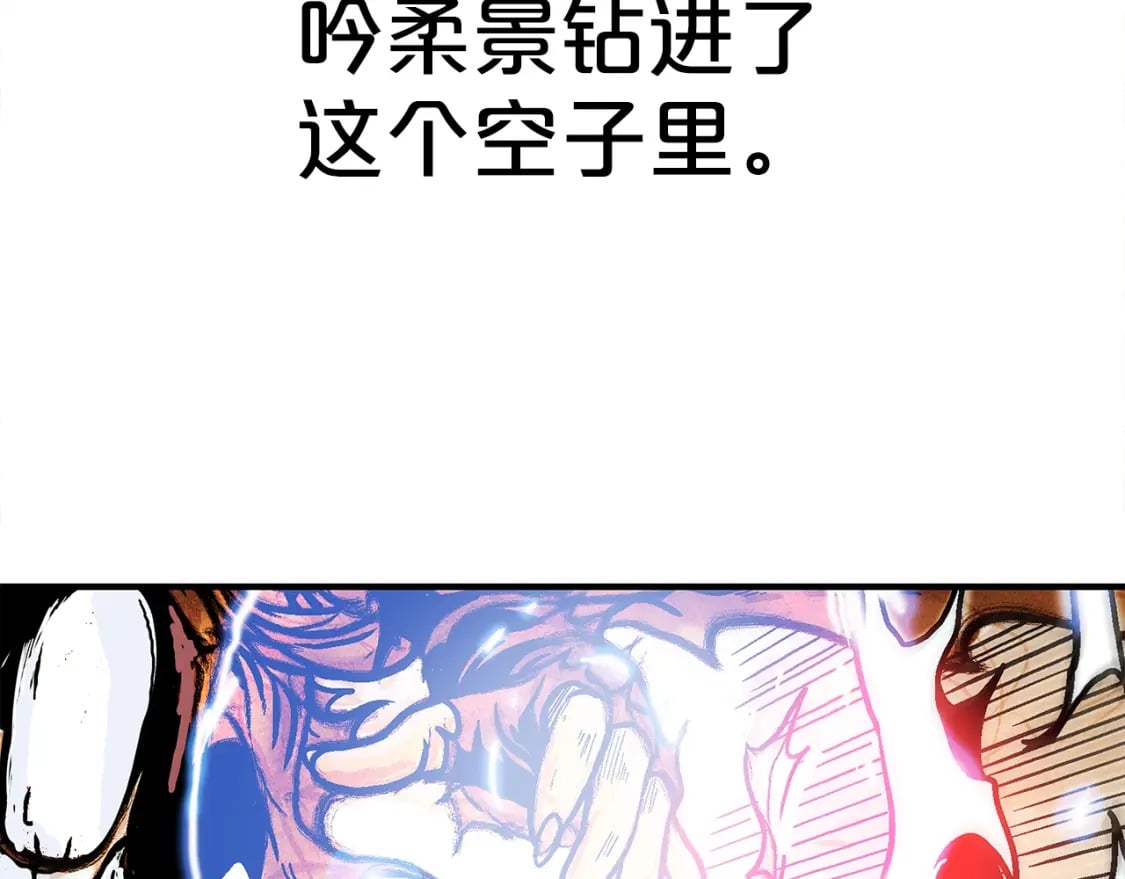 第142话 闯入少林寺89