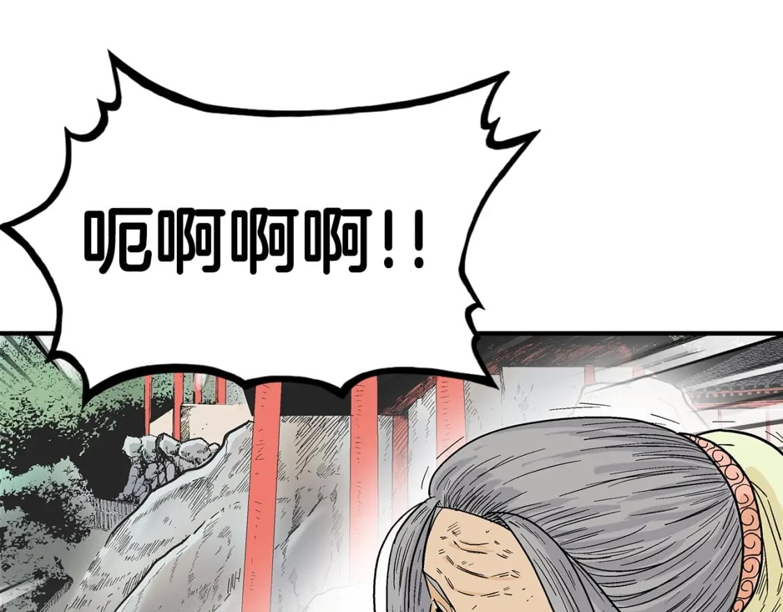 第123话 进击的魔教105