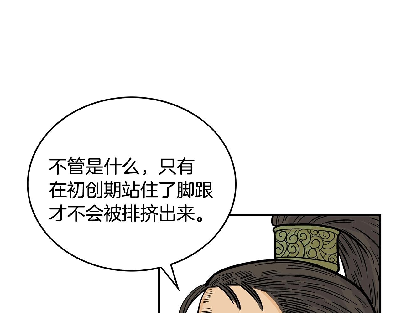 第91话71