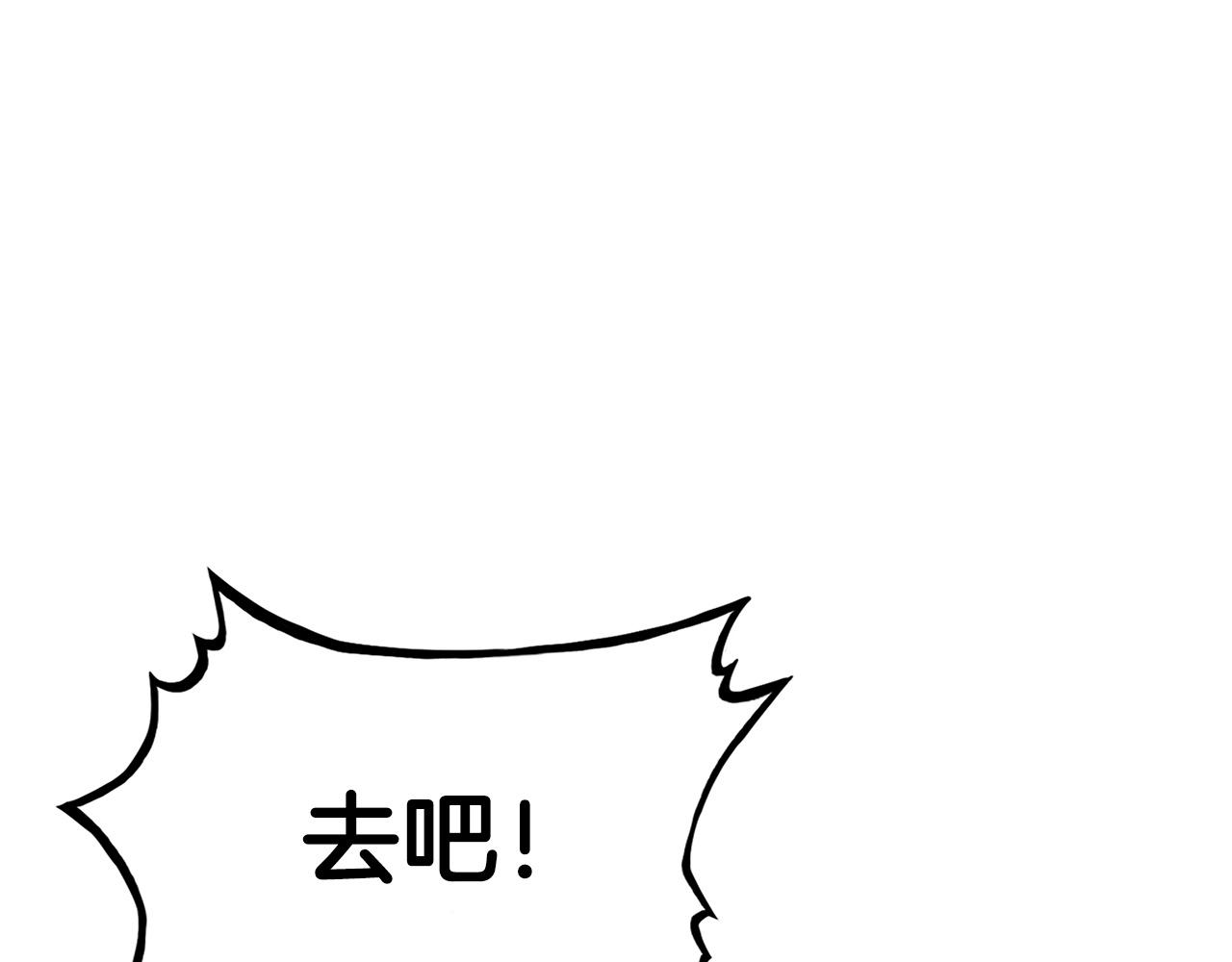 第96话 与魔教开战！23