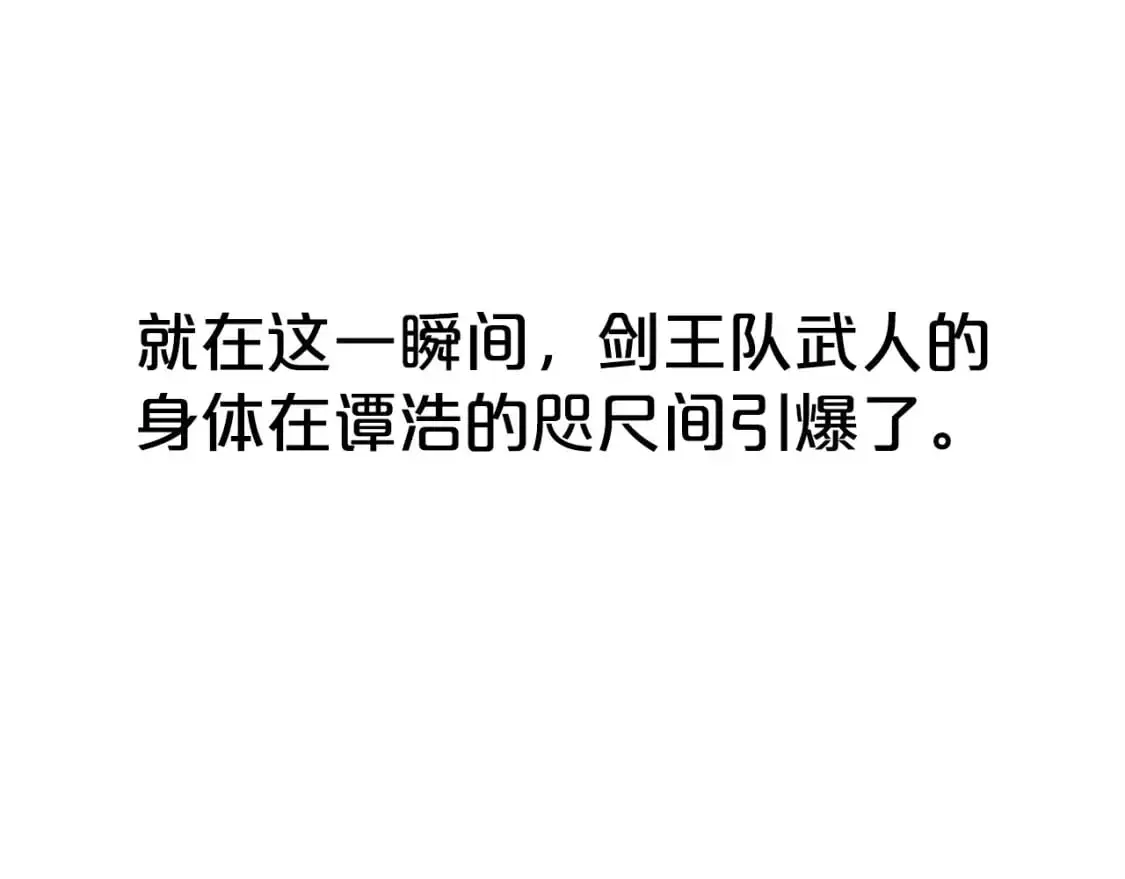 第150话62