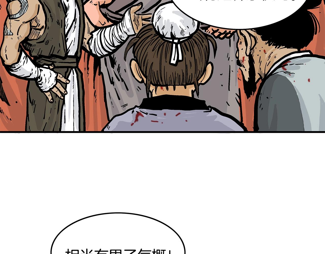 第30话 魔神将至24