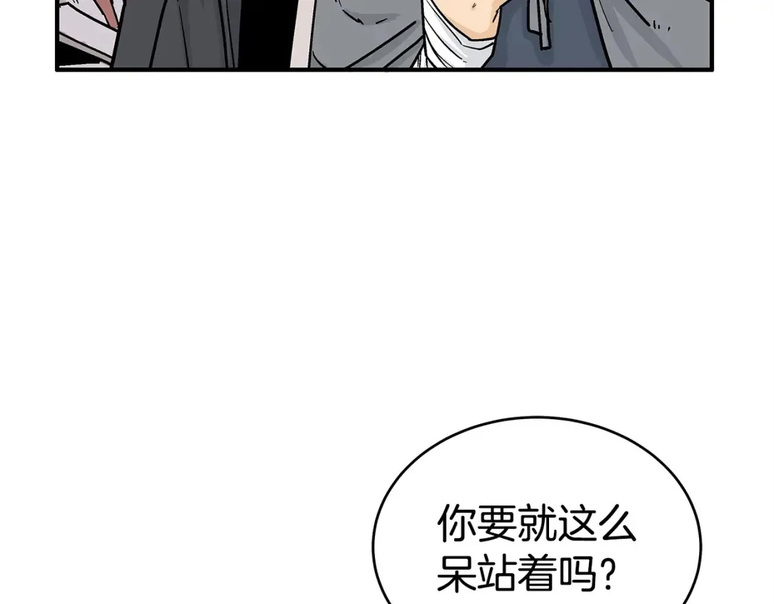 第166话71