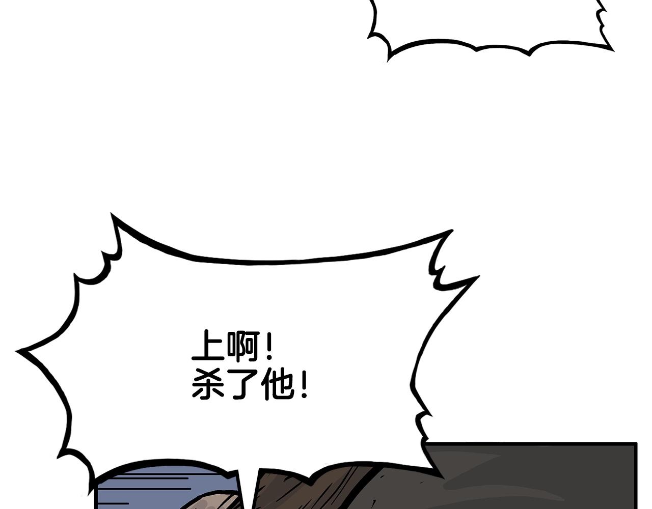 第40话 登场！133