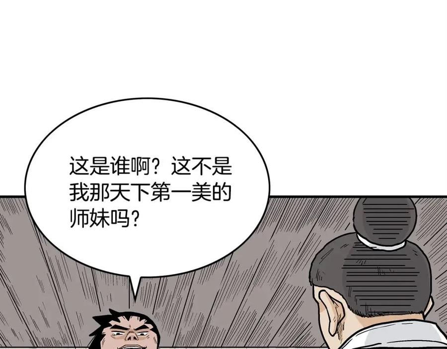 第53话 这一拳！焯！啥啊！17