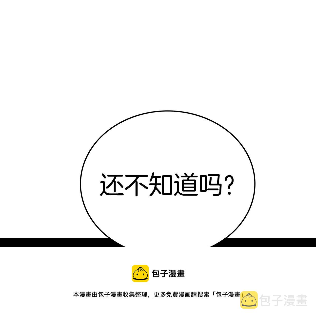 第69话 你有妹妹！100