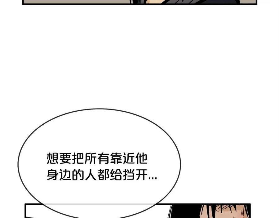 第52话 打我的马？57