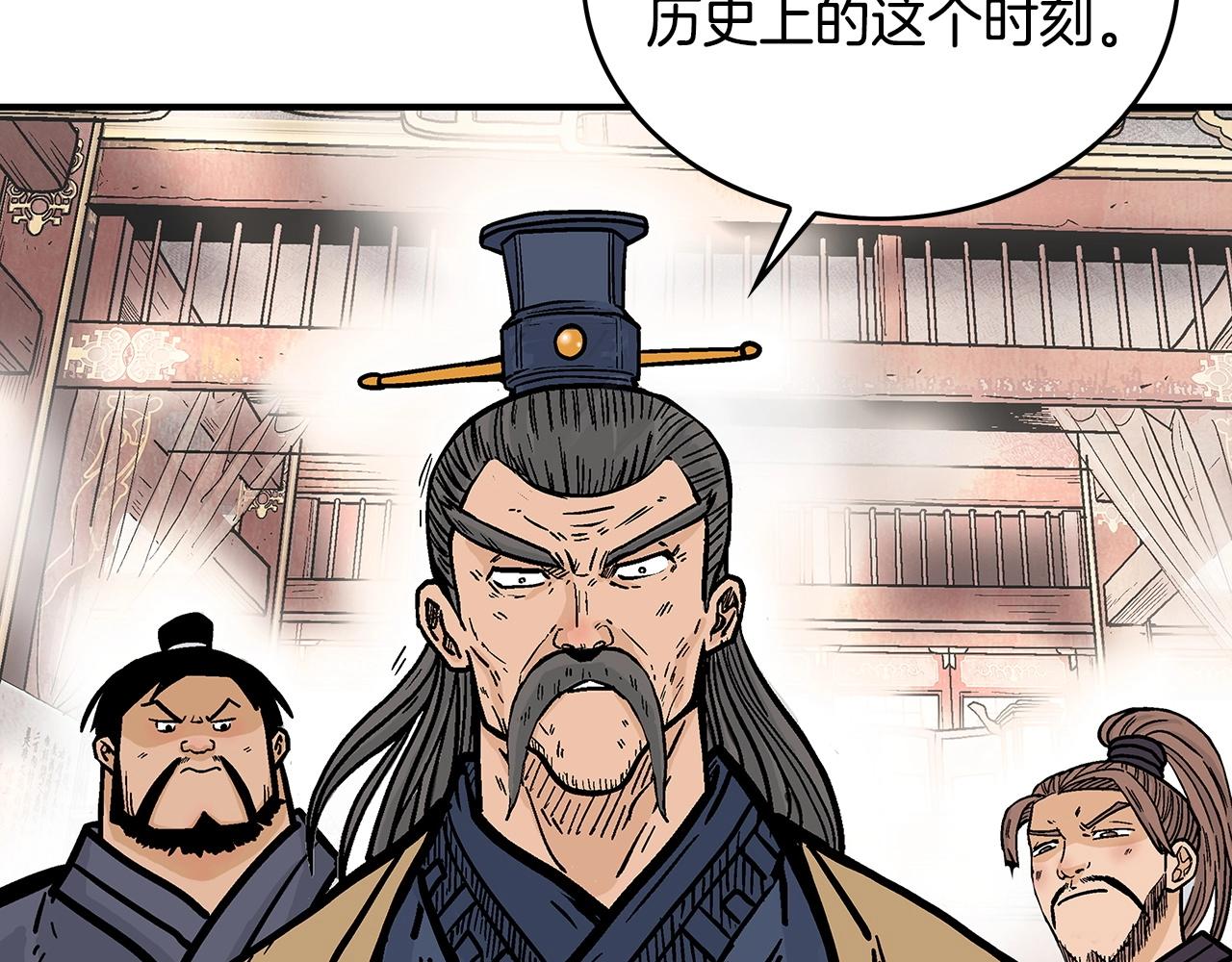 第103话 最后的宁静148