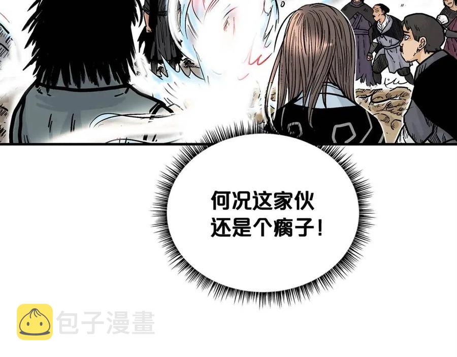 第47话 爆锤25