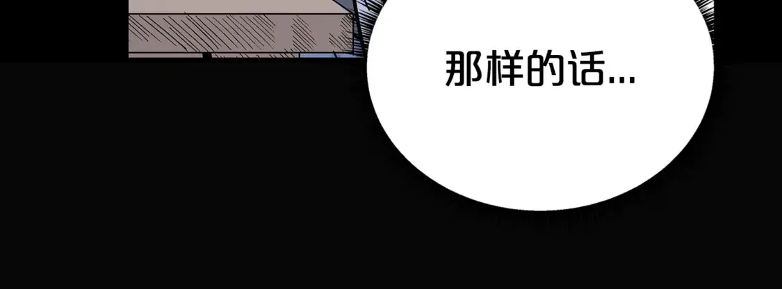 第169话130