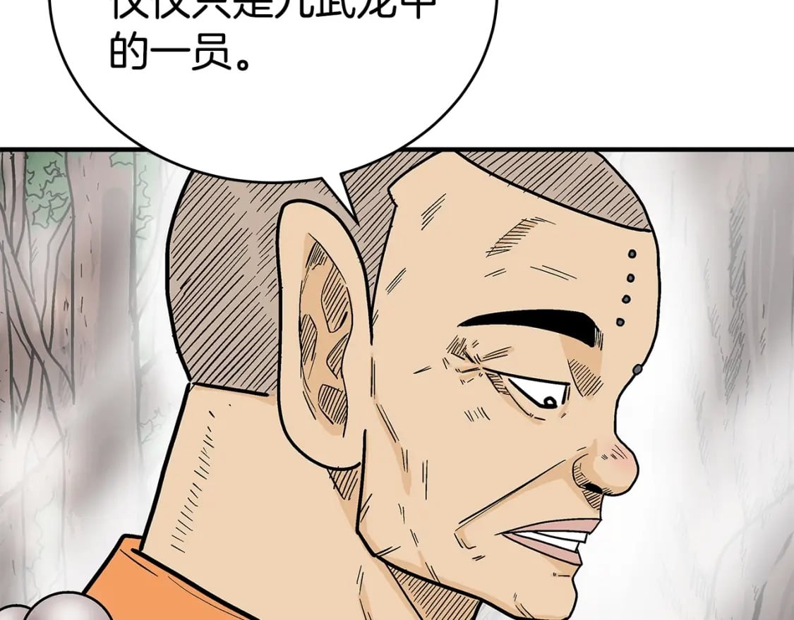 第143话72