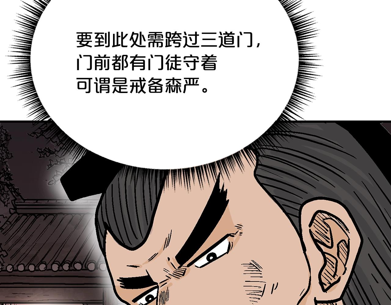第107话 柔弱女子吟柔景120