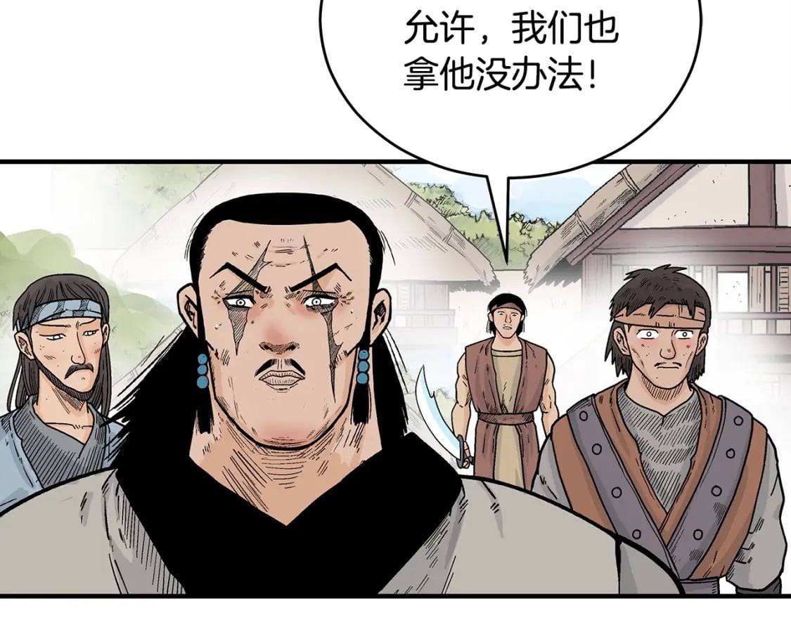 第128话 等待57