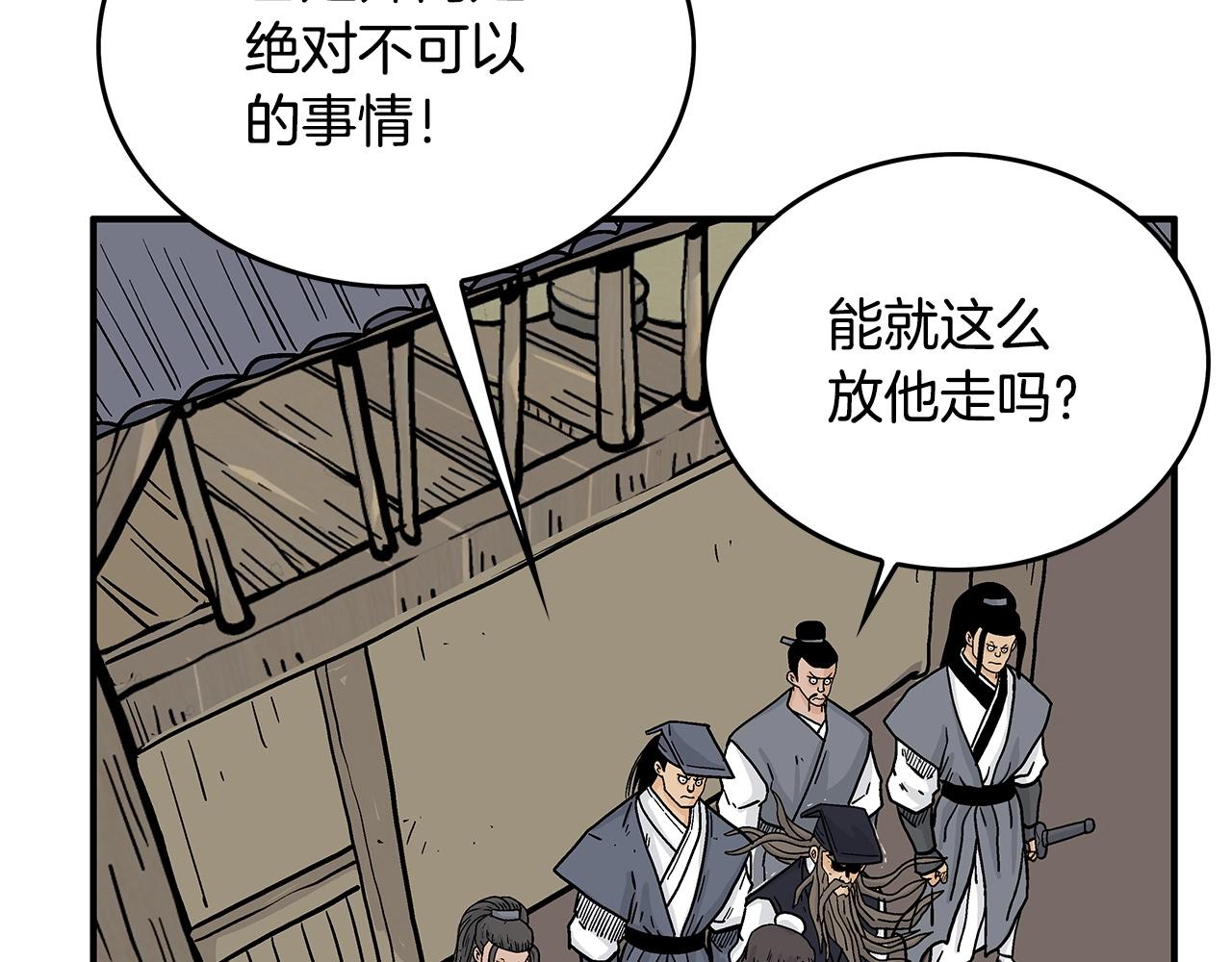 第102话 别再见了120