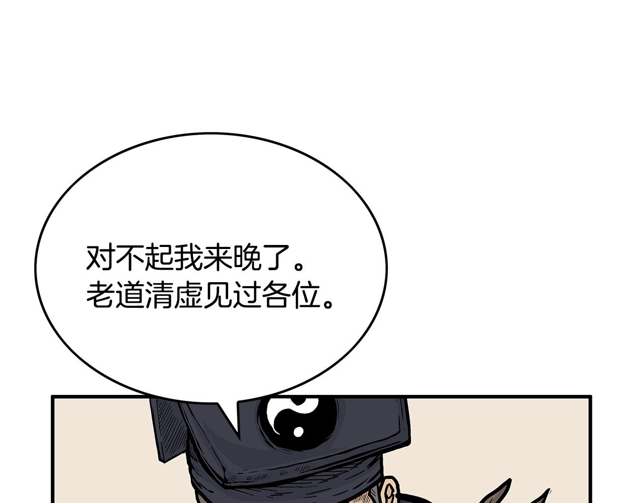 第94话89