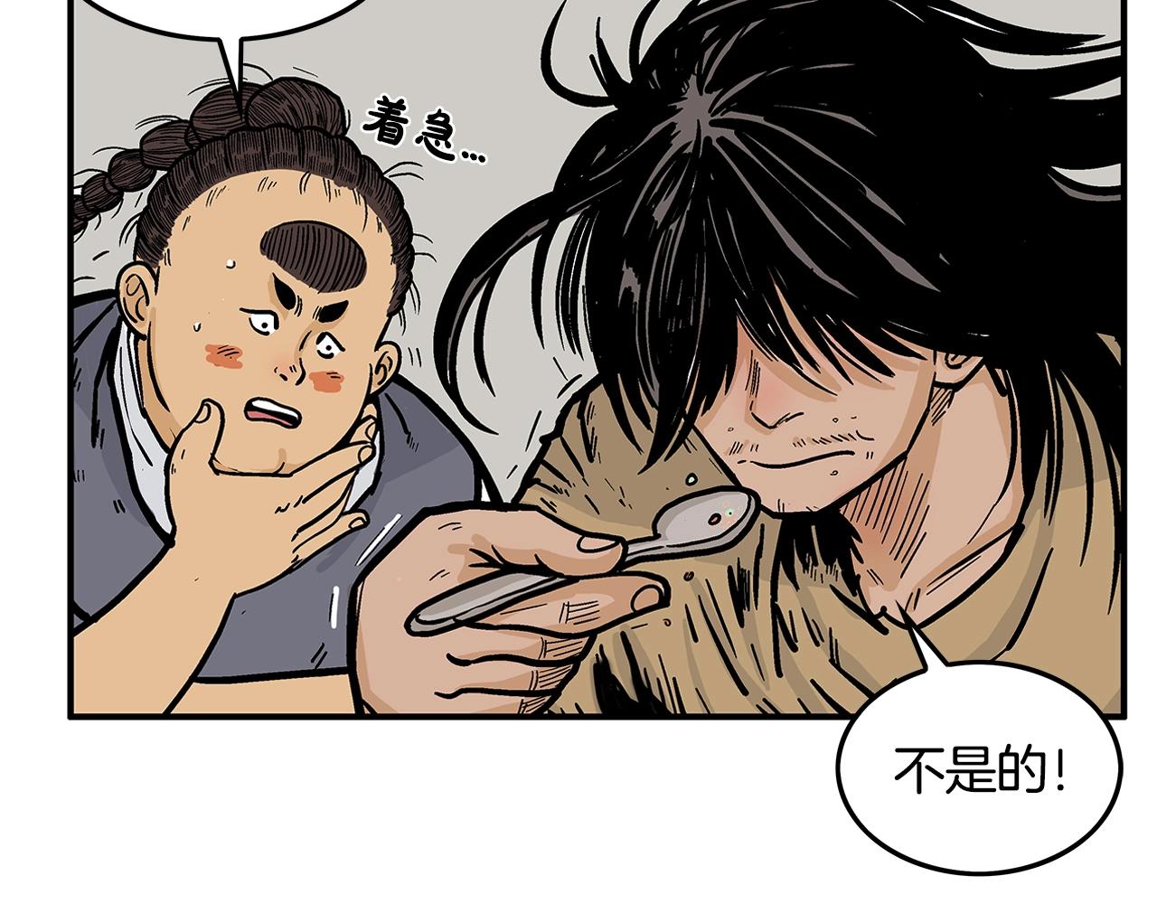 第26话 震动四方131