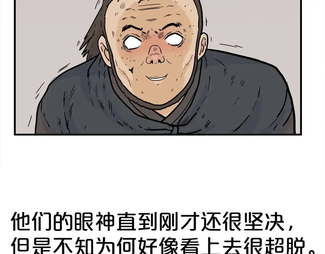 第150话50