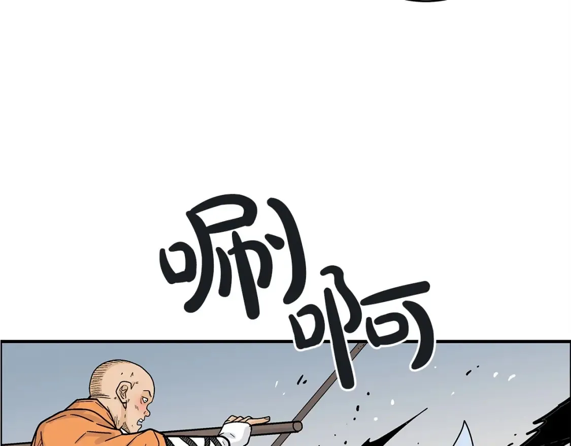 第166话112