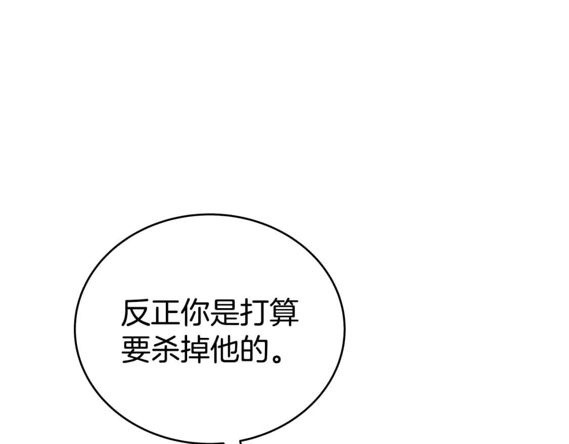 第135话 绝无可能123