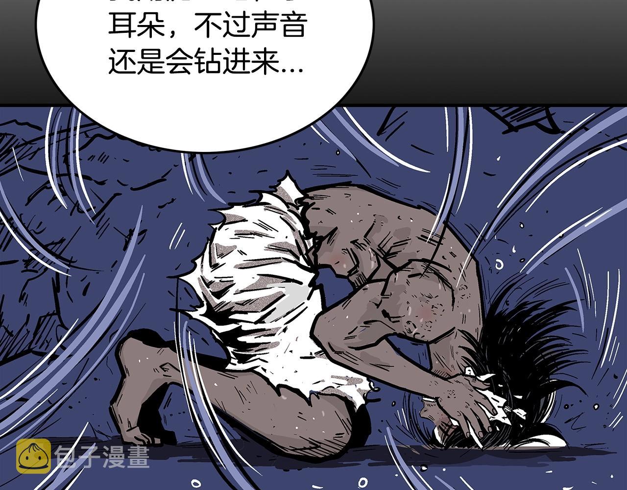 第85话 开战102