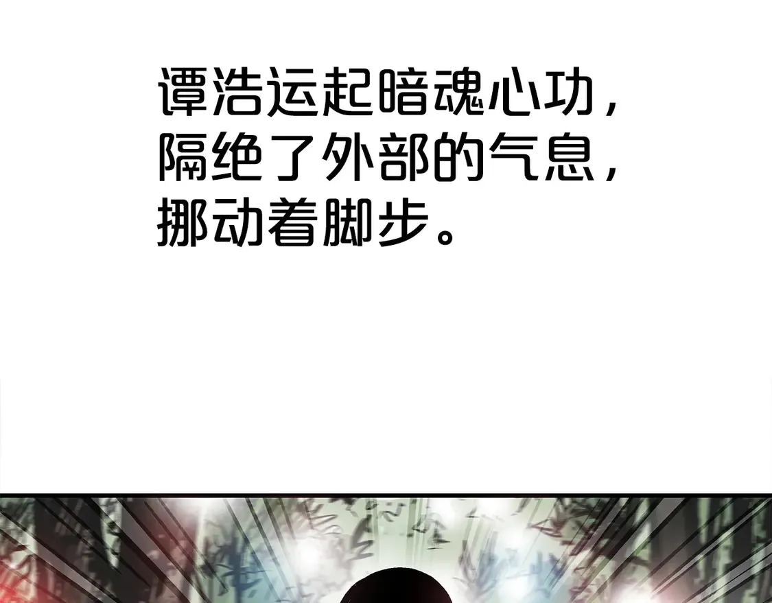 第174话 你是何人？88