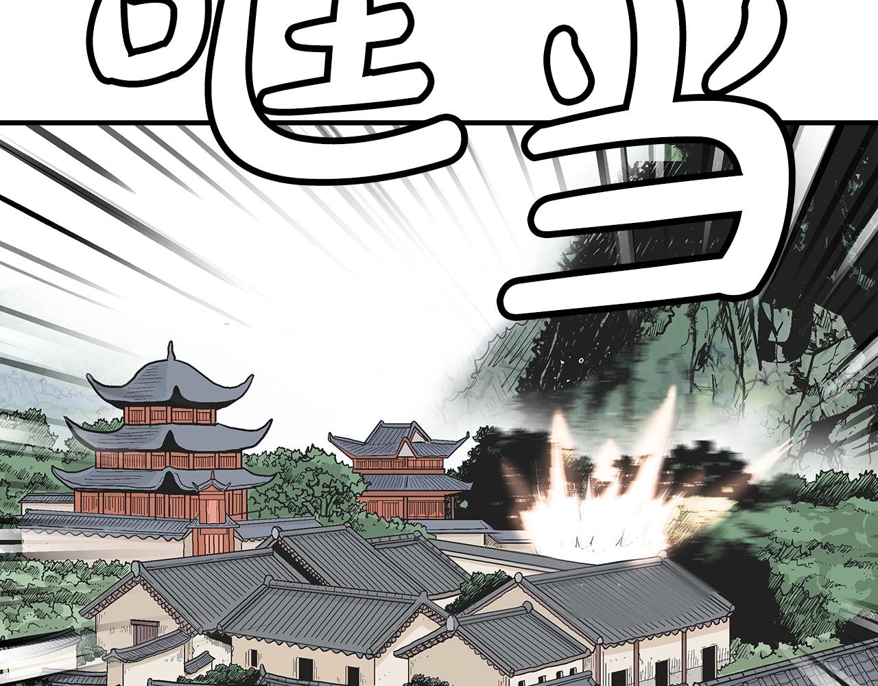 第96话 与魔教开战！87