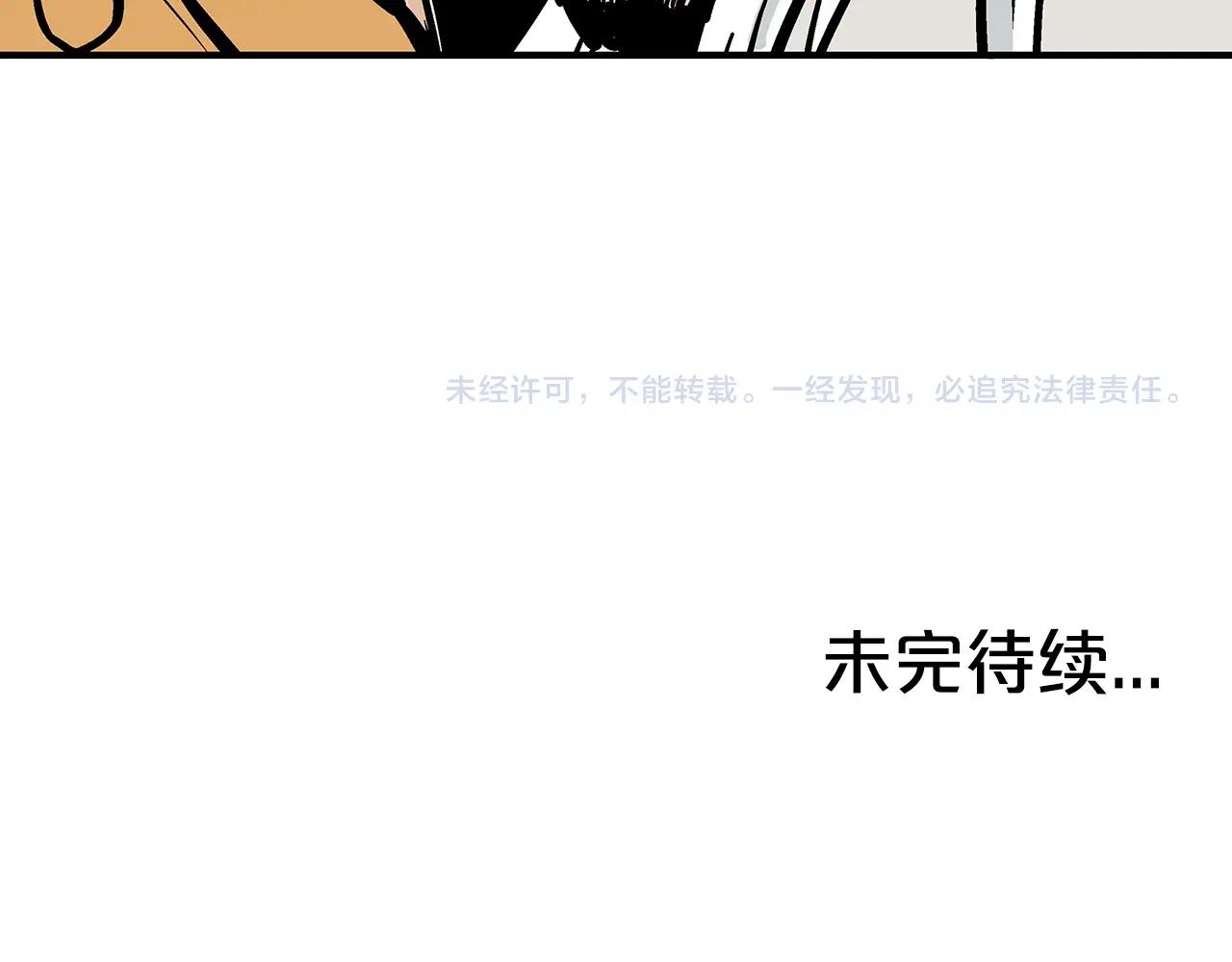 第94话172