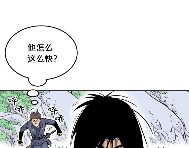 第3话 参见师尊156