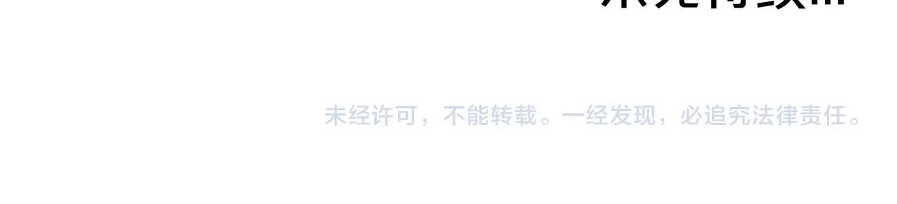 第88话 记住我！145