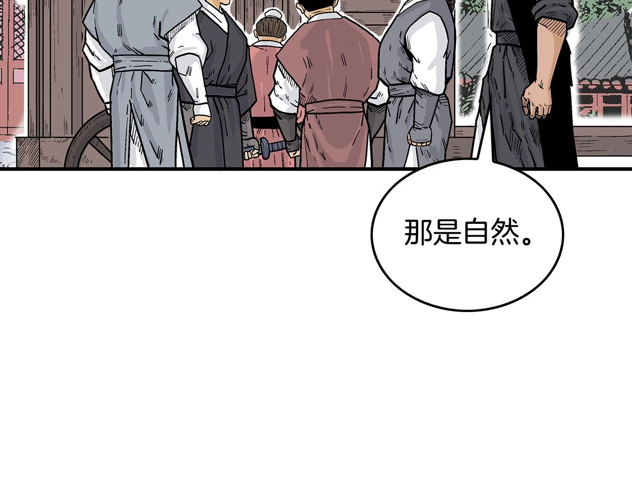 第65话 天下第一楼69