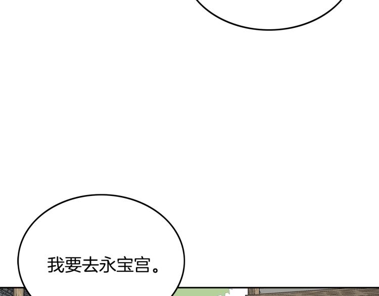 第2话 一代弟子16