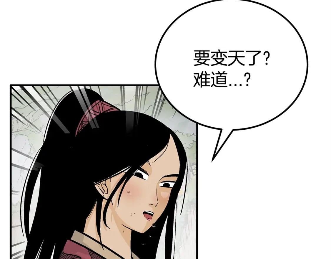 第131话 开始了吗129
