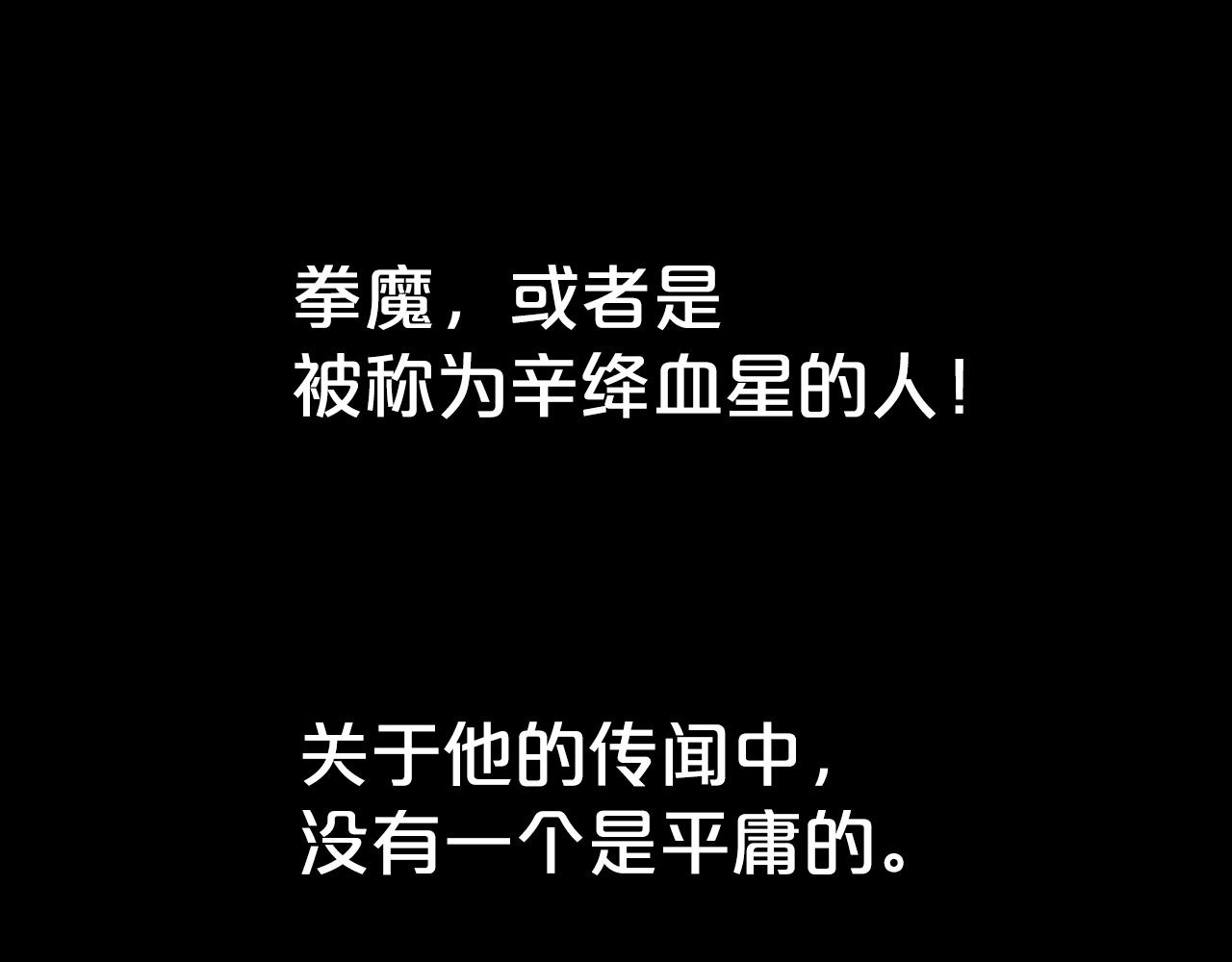 第103话 最后的宁静21