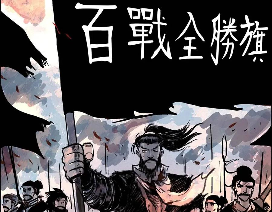 第51话 活着的传奇！76