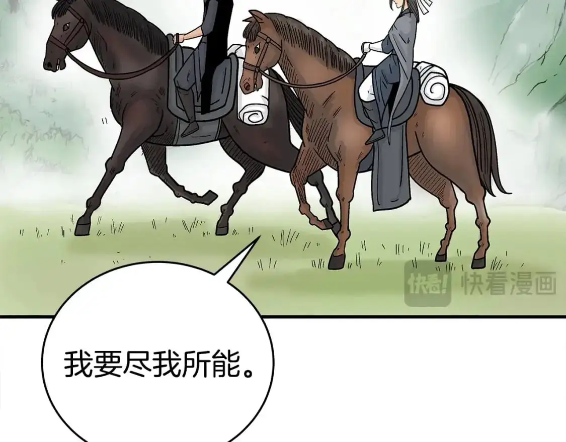 第160话 病人16