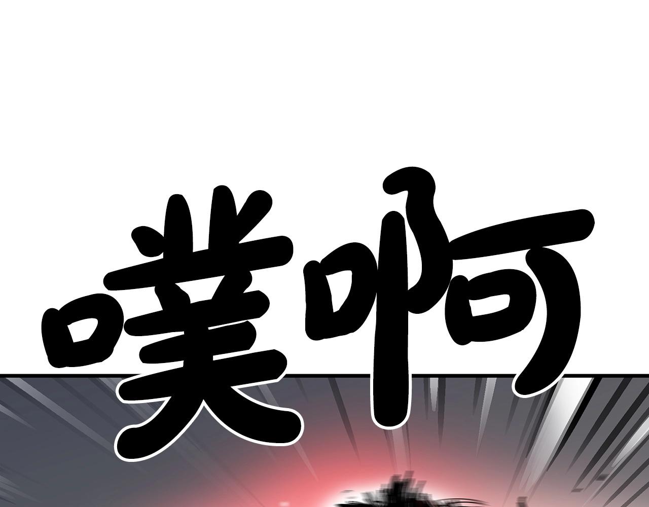 第100话 魔教的梦魇86