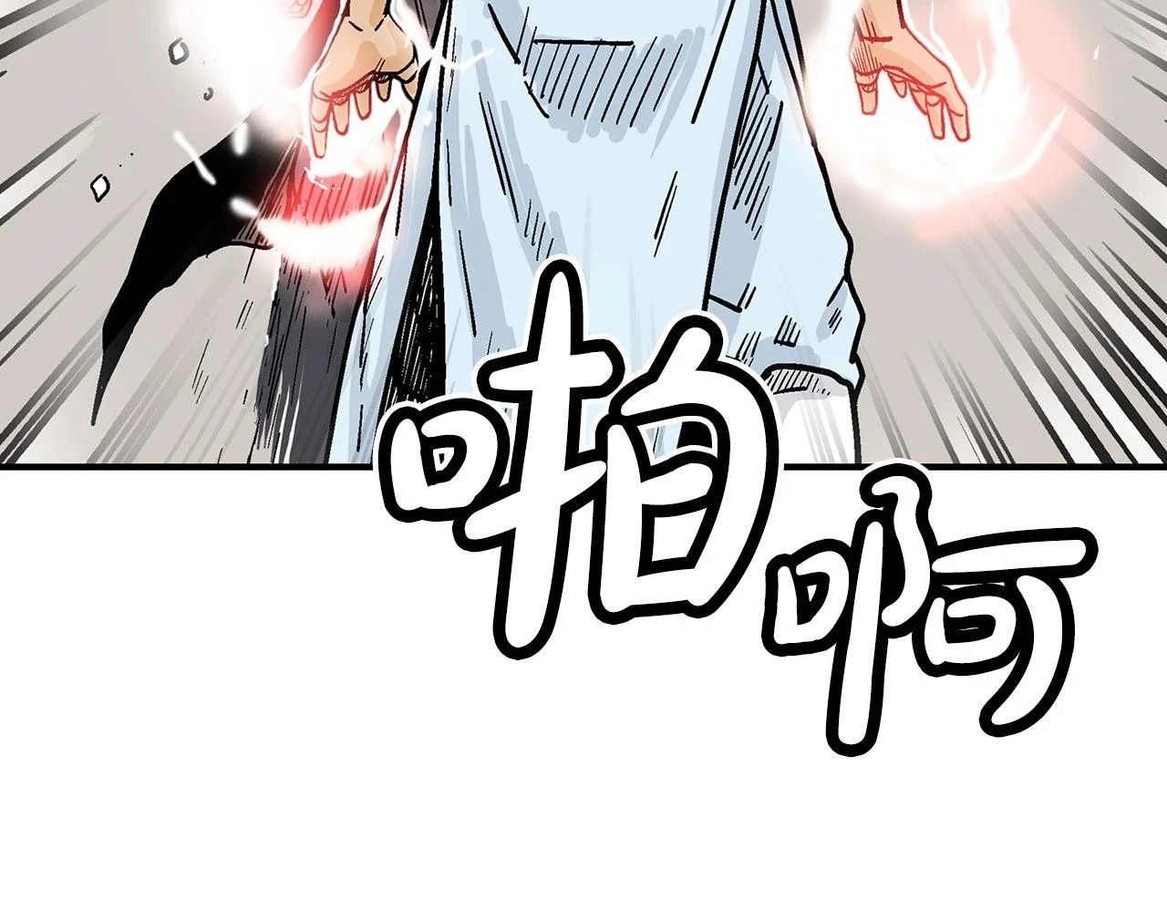第117话 那个男人是...124