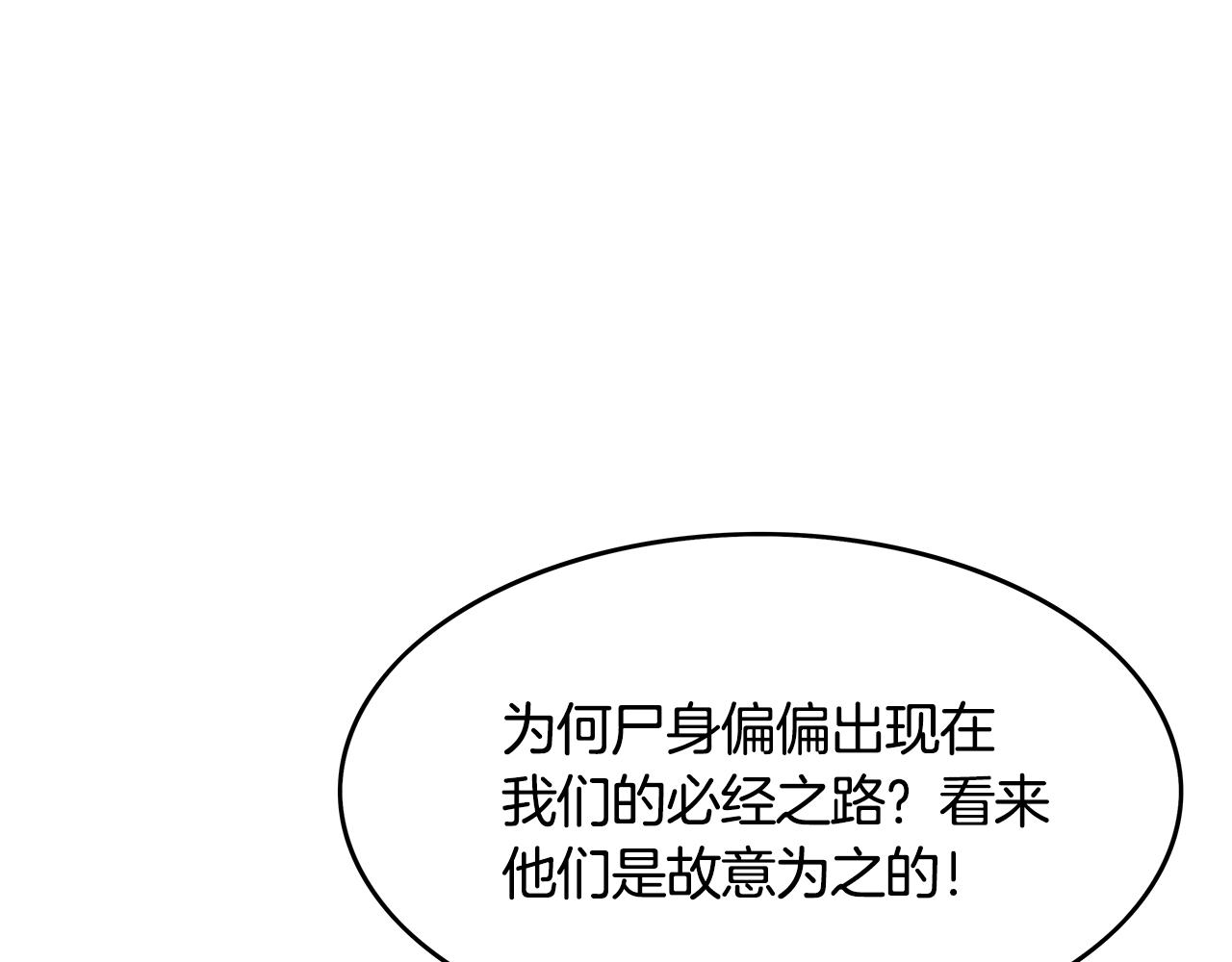 第34话 好小子...96
