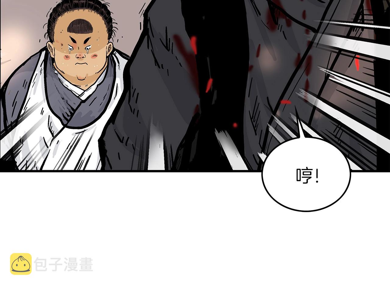 第41话 血魔至宝137